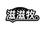 滋滋牧