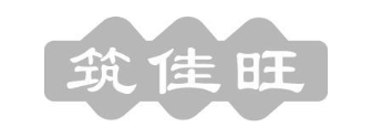 筑佳旺