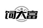 饲大富