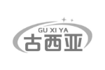 古西亚