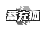 蓄充狐