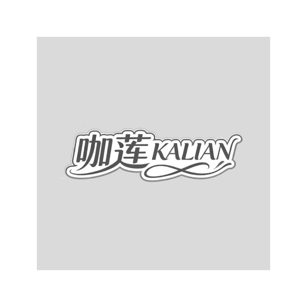 咖莲