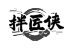 拌匠侠