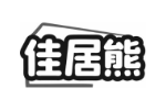 佳居熊