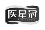 医星冠