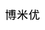 博米优