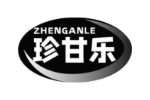 珍甘乐