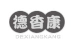 德香康