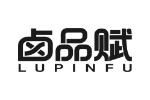 卤品赋