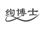 绚博士
