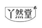丫然堂