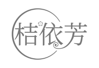 桔依芳