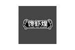 馋虾煌