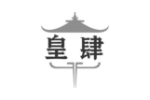 皇肆