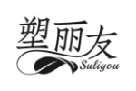 塑丽友