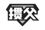 掼父