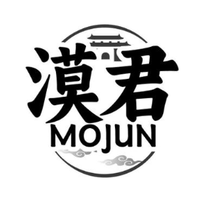 漠君