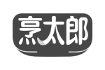 烹太郎