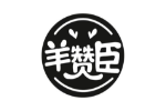 羊赞臣