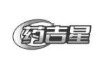 药吉星