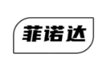 菲诺达