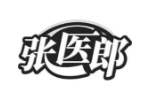 张医郎