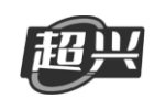 超兴