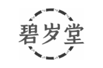 碧岁堂
