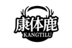 康体鹿