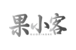果小客