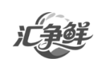 汇争鲜