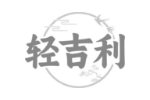 轻吉利