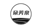 朵芳泉