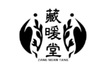 藏暖堂
