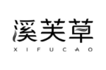 溪芙草