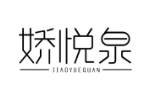 娇悦泉