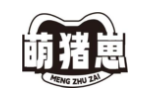 萌猪崽