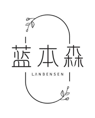 蓝本森