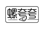螺夸夸