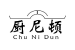 厨尼顿