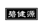 碧健源