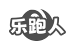 乐跑人