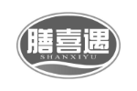 膳喜遇