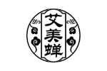艾美蝉