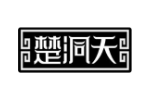 楚洞天