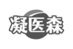凝医森