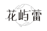 花屿蕾