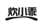 炊小乖
