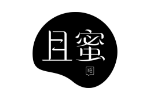 且蜜
