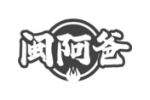 闽阿爸